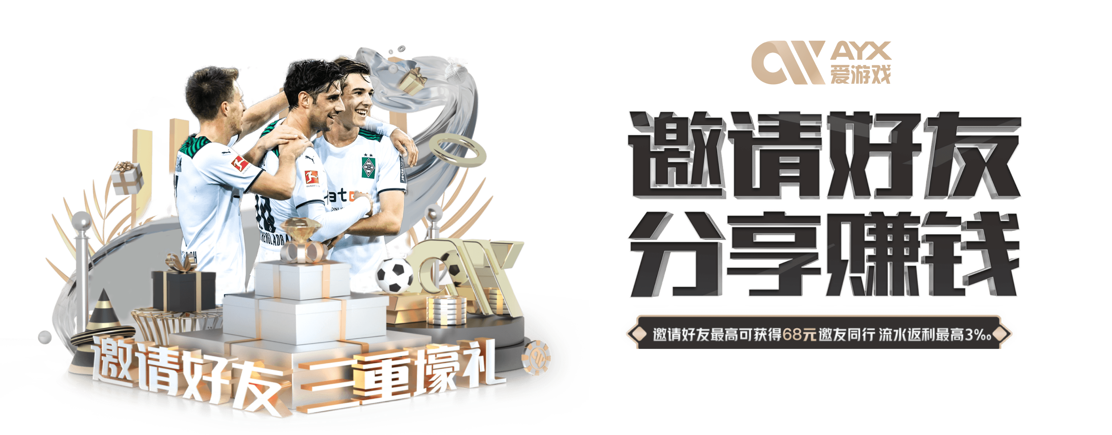 爱游戏（AYX）是知名的体育与娱乐综合品牌,隶属于爱游戏中国,致力于打造专业,便捷的线上娱乐平台.通过爱游戏官方网站与爱游戏平台,用户可畅享AYX SPORTS赛事直播,数据分析及多样化的爱游戏娱乐内容,尽享高品质互动体验.